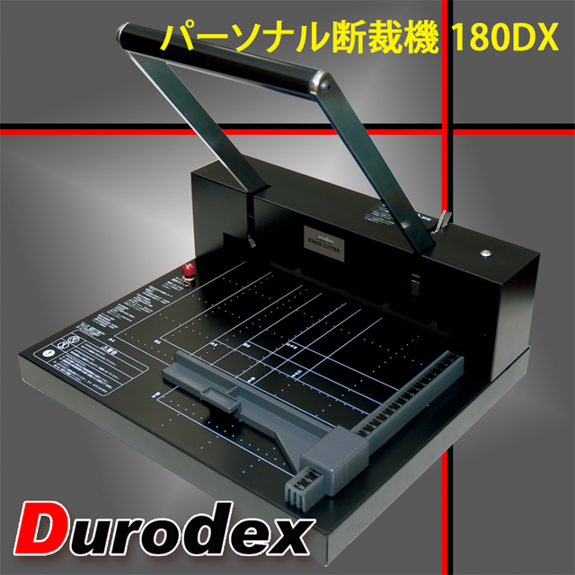 パーソナル断裁機<200DX>