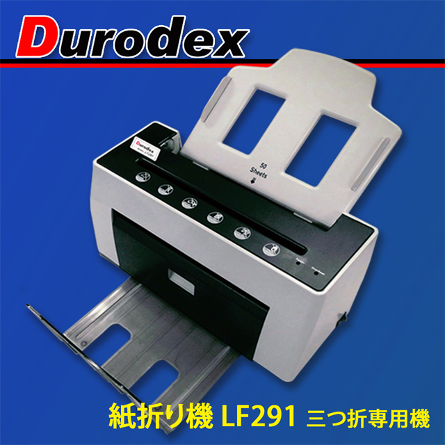 日本最大級の品揃え 厨房卸問屋名調 マックス 卓上紙折り機 EF90015 1台