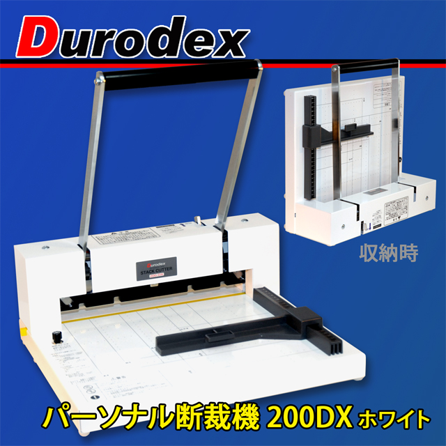 Durodex 自炊裁断機 替刃 180DX 200DX 200DXW 180ATP