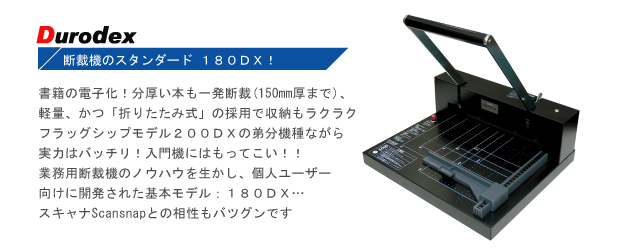 Durodex 180DX